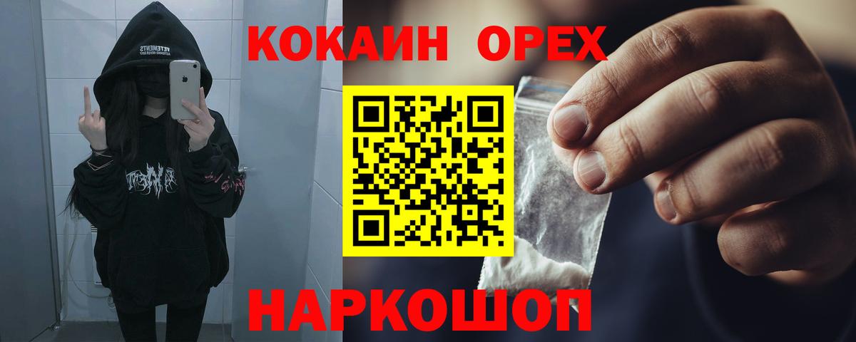 КОКАИН Боливия Коркино