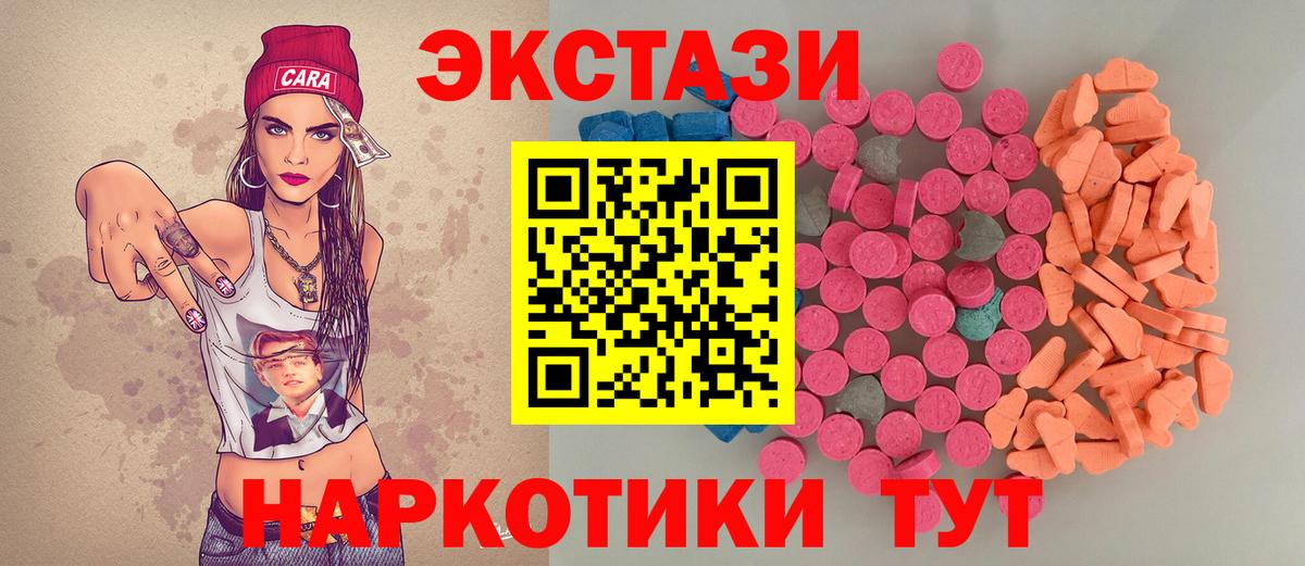 Экстази louis Vuitton Коркино