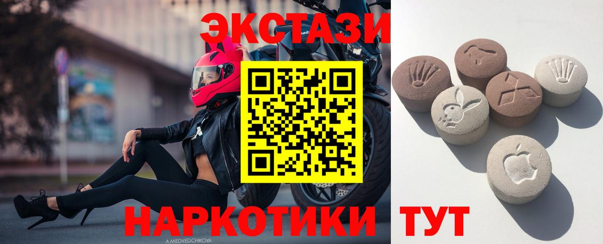 Коркино  Экстази  Вход с VPN  ЭКСТАЗИ таблы 