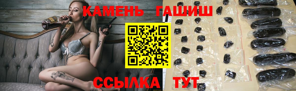 ГАШ хэш  Вход с VPN  Коркино 