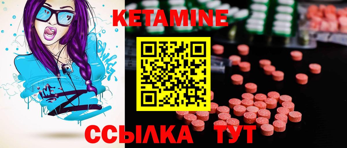 КЕТАМИН ketamine  Вход с VPN  kraken как зайти  Кетамин VHQ  Коркино 