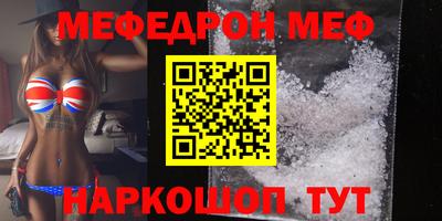 COCAINE Комсомольск-на-Амуре