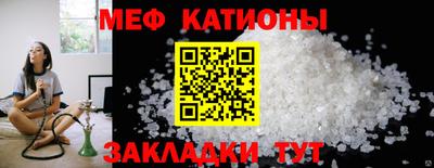 спайс Краснознаменск