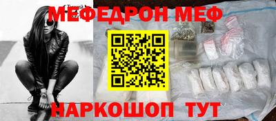 спайс Краснознаменск