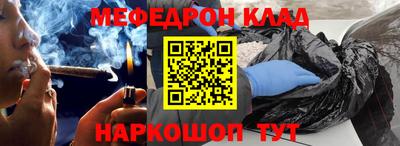 COCAINE Комсомольск-на-Амуре