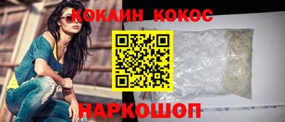 марихуана Краснодар