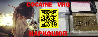 герыч Краснокаменск