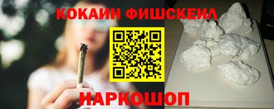 спайс Краснознаменск