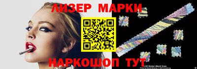 COCAINE Комсомольск-на-Амуре