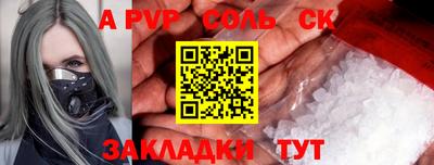 эйфоретик Коммунар
