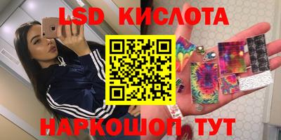 COCAINE Комсомольск-на-Амуре
