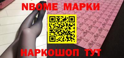 эйфоретик Коммунар