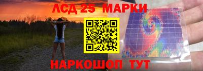 марихуана Краснодар