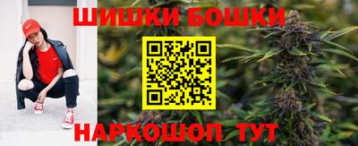 спайс Краснознаменск