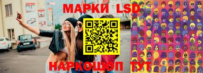 марихуана Краснодар