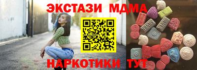 герыч Краснокаменск