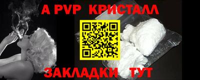 a pvp Конаково