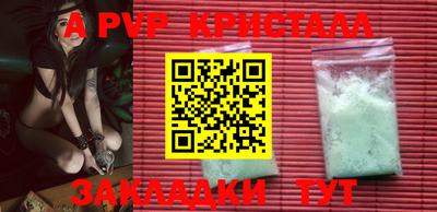 эйфоретик Коммунар