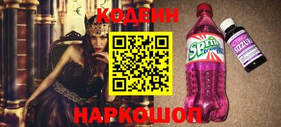 герыч Краснокаменск