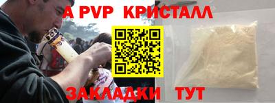 COCAINE Комсомольск-на-Амуре