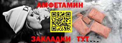 эйфоретик Коммунар