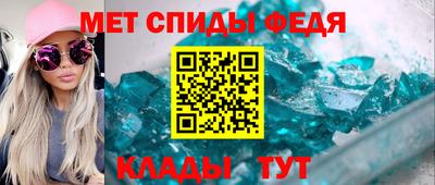 спайс Краснознаменск
