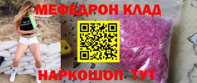 эйфоретик Коммунар