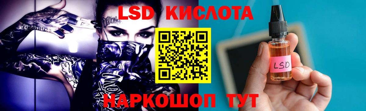 LSD-25 экстази кислота  Вход с VPN  Коркино 