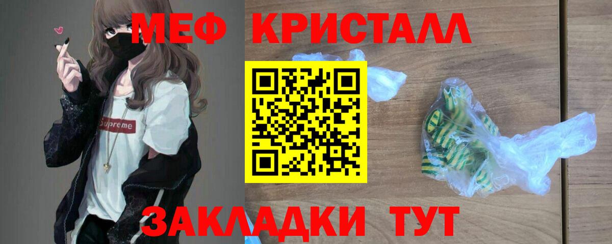 МЕФ  Коркино