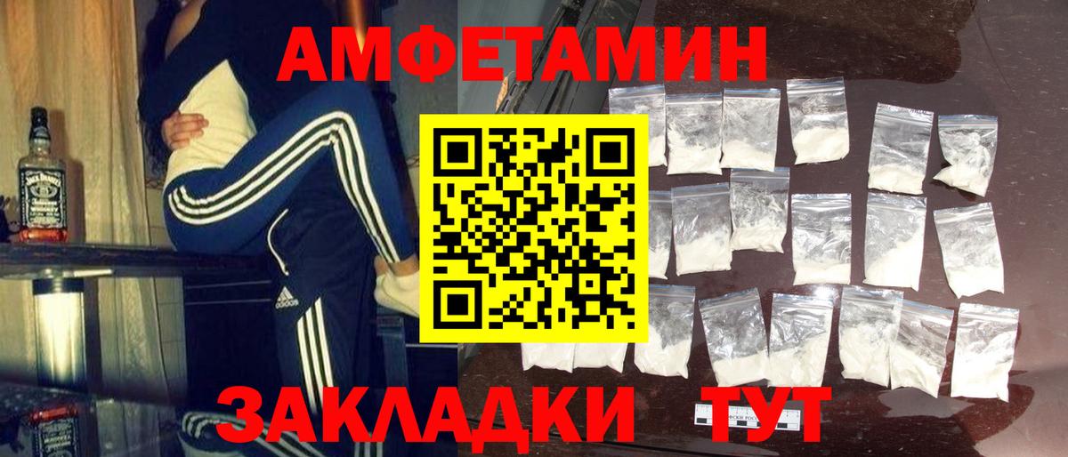 Первитин пудра Коркино