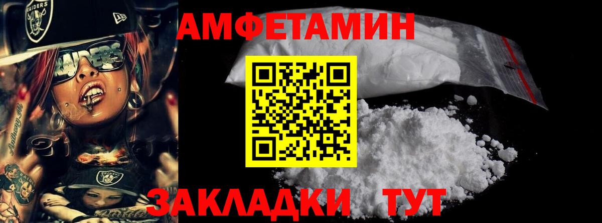 Первитин Декстрометамфетамин 99.9%  Вход с VPN  Коркино 