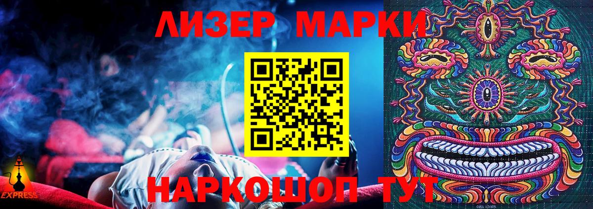 Марки N-bome 1500мкг  Марки N-bome 1500мкг  Вход с VPN  Коркино 