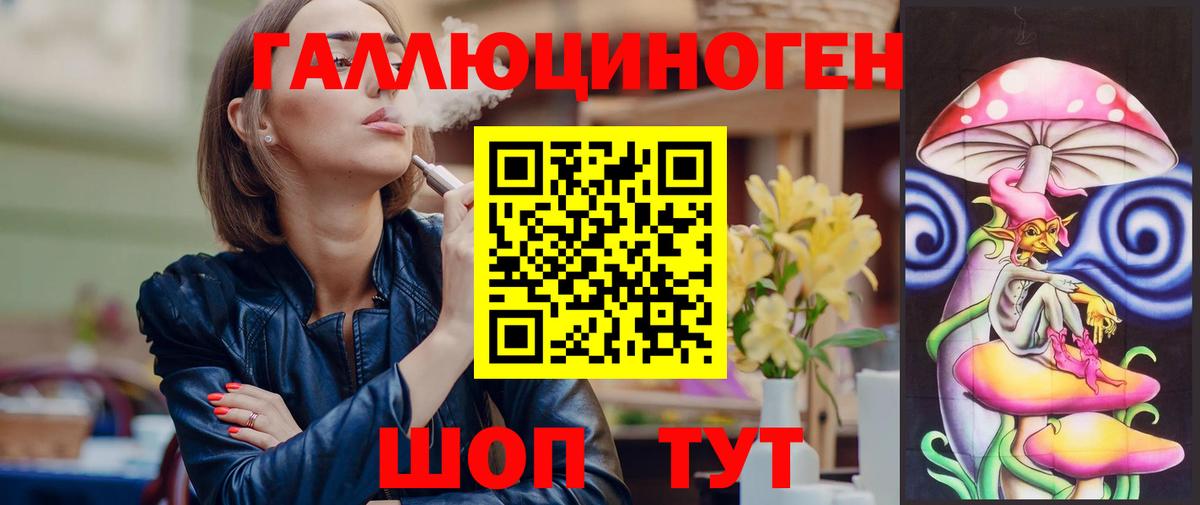 Псилоцибиновые грибы мухоморы Коркино