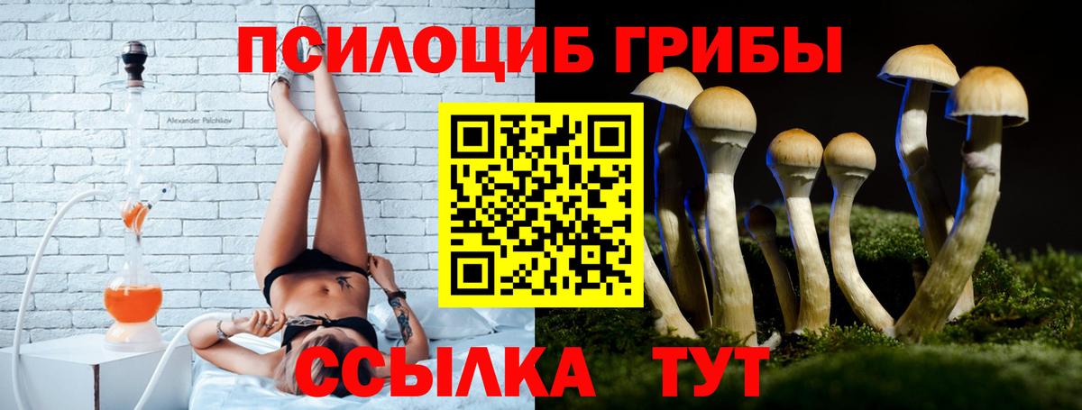 Мефедрон   ГАШ  NBOMe  Кокаин  Вход с VPN  Канабис  Коркино  КОКАИН 