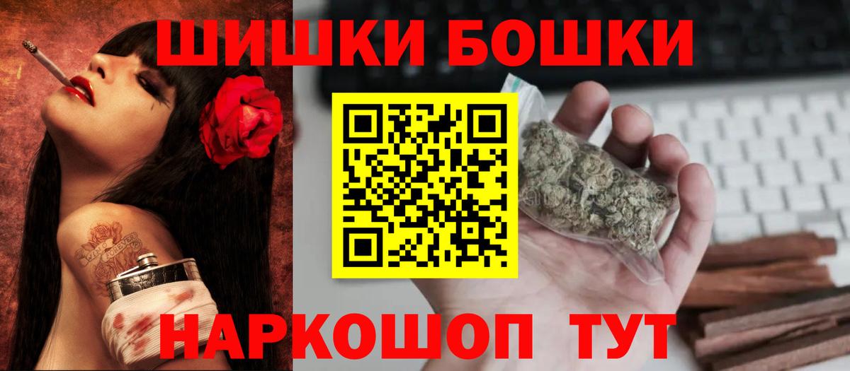 Коркино  Конопля семена  Бошки Шишки сатива  Вход с VPN  Каннабис тримм 