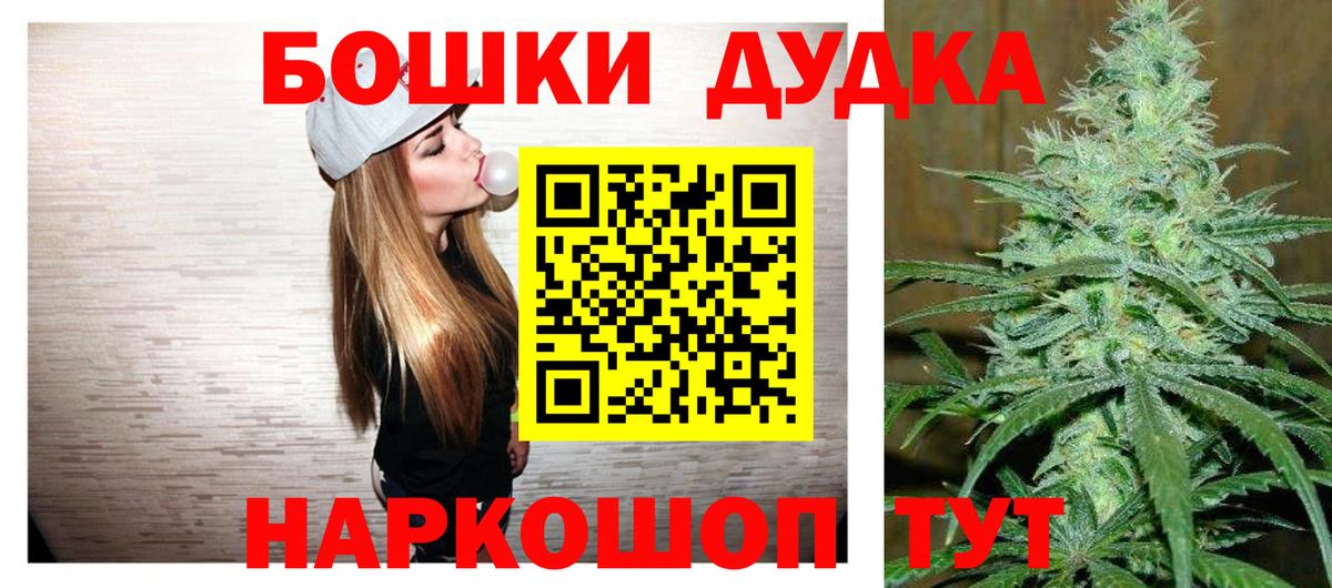 Конопля SATIVA & INDICA Коркино